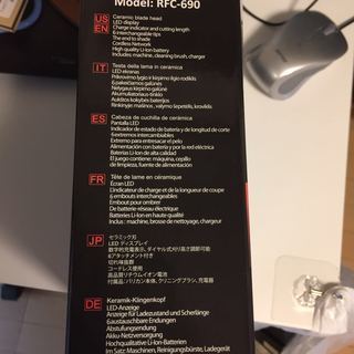 電動バリカンの画像