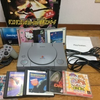 初代プレイステーション+ソフト9本(ダンス専用コントローラー付き)