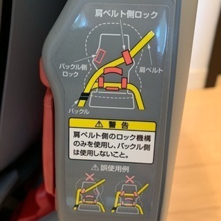 チャイルドシート Combiの画像