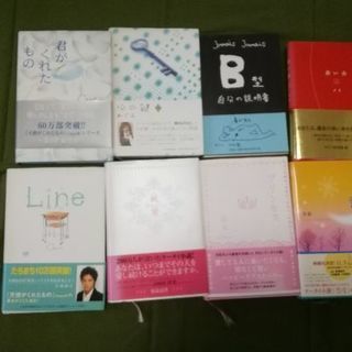 ケータイ小説14冊+他2冊の画像
