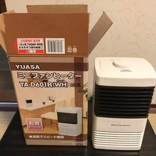 ミニファンヒーター YUASA 新品