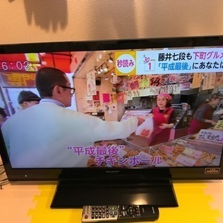 一人暮らしには十分！ 32型LED液晶テレビの画像