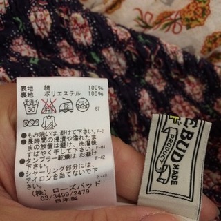 ※1000円セール❗️ 【ROSE BUD】ワンピースの画像