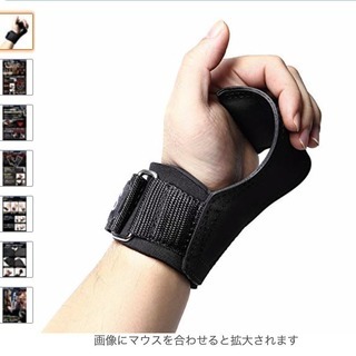 ァッション人気ブランドランキング パワーグリップの中古が安い！激安で譲ります・無料であげます(9 ウエイトトレーニング