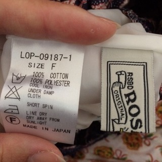 ※1000円セール❗️ 【ROSE BUD】ワンピースの画像