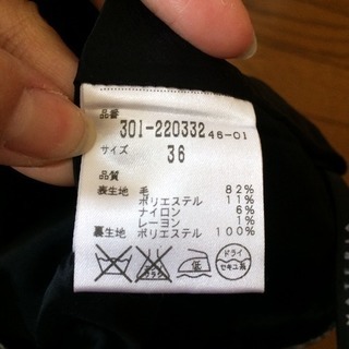 ※1000円セール❗️ 【MATERIA】スカートの画像