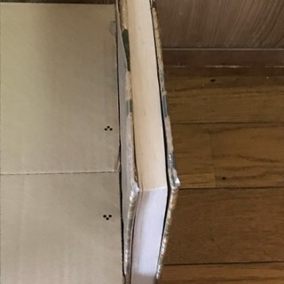 四国八十八箇所 納経帳 お遍路グッズの画像