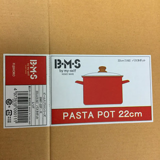 【送料無料・設置無料サービス有り】富士ホーロー パスタポット BMS 22cm 中古の画像