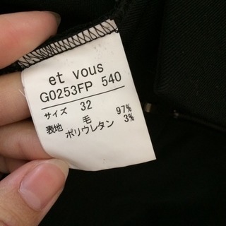 ※1000円セール中❗️ 【et vous】ビジネスパンツの画像