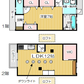 京都駅より１０分、円町駅収益物件・デザイナーズハウス