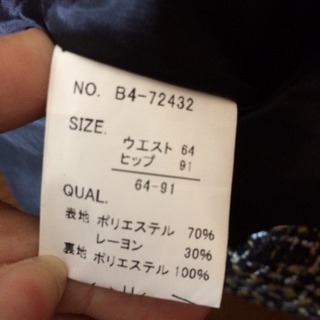 ※1000円セール❗️ 【POWDER SUGAR】ミニスカートの画像