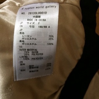 ※1000円セール❗️ 【Ehyphen world gallery】ミニスカートの画像