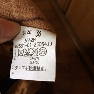 ※1000円セール❗️ 【INTER PLANET】スカートの画像