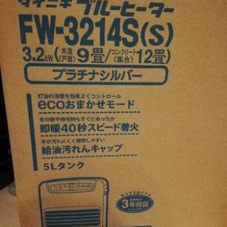 お取り引き中。石油ファンヒーター 