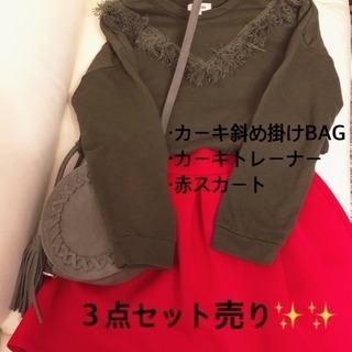 まとめ売り バッグ バッグ zara GRL SLY GU WE...