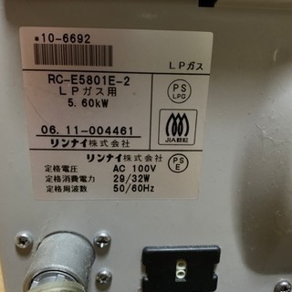 ガスファンヒーター（LPガス）の画像