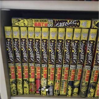 コッペリオン 23巻まで