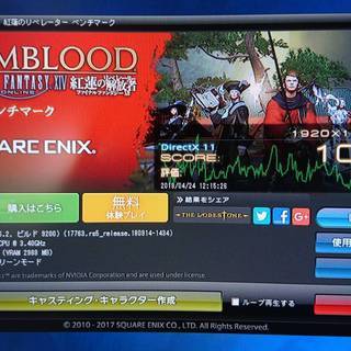 ゲーミングPC◆i5 4670k◆SSD120G◆HDD 1T◆GTX 1060（3G） or　RX 570（8G）◆PUBG・FFXⅣ等快適プレイ可・自作PCの画像
