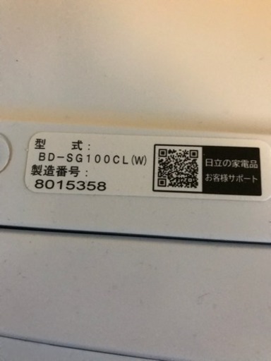 洗濯機