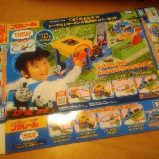 プラレールセット 動力車ジャンク？