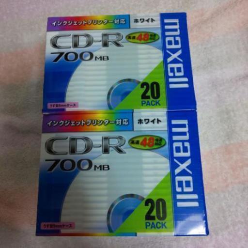 インクジェットプリンター対応  CD-R  700MB   20パック