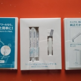 IQOS 2.4 PLUS チャージャー ホワイト+ホルダー×２+おまけの画像