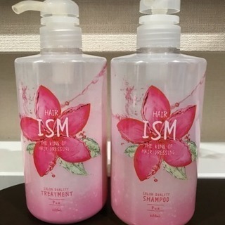 祝！令和キャンペーン！ISM シャンプートリートメントセット！！