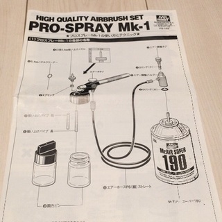 美品 エアブラシ  1,000円の画像