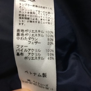 relume レディースブルゾン の画像