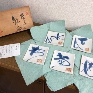 【未使用】愛陶オリジナル、小皿5枚セットです。