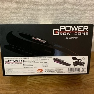 Power Grow Comb by Velform 未使用の画像