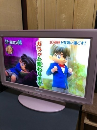 パナソニック VIERA 希少なピンク