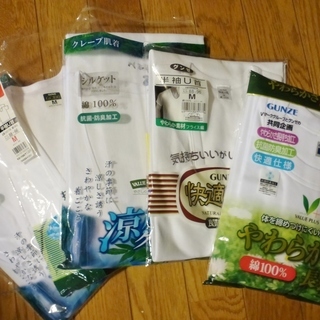 男性用　新品　下着×９　Ｍサイズ　