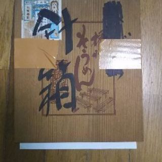 ふっる～い針箱