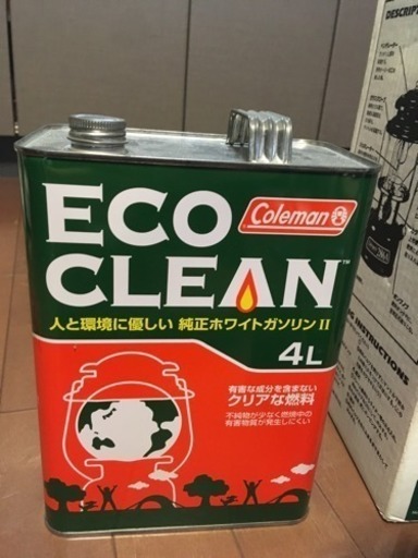 コールマンワンマントルランタン 
