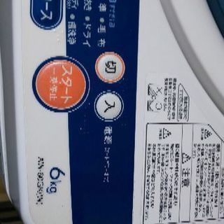 東芝6kg洗濯機 2011年製品の画像
