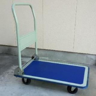 折りたたみ台車