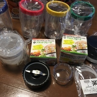 マジックブレッド  ドリンクホルダーパッキン