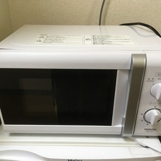 YAMAZEN 電子レンジ YRB-207 (GW中のみ)