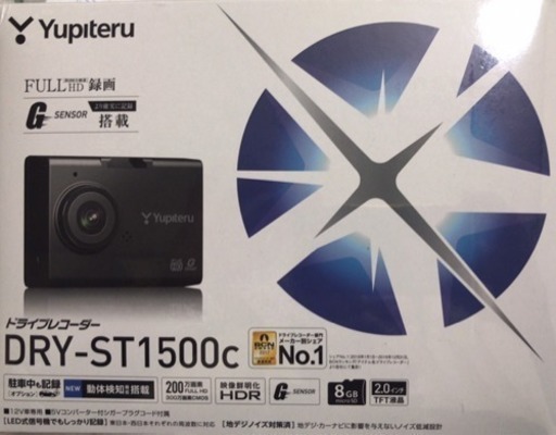 ドライブレコーダー 新品未使用
