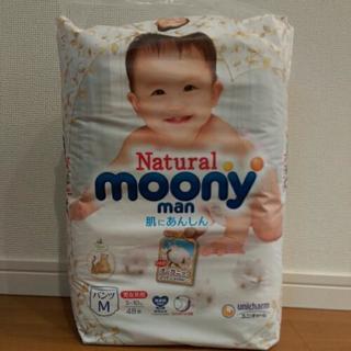 値下げ800円ナチュラルムーニーマンMｻｲｽﾞ