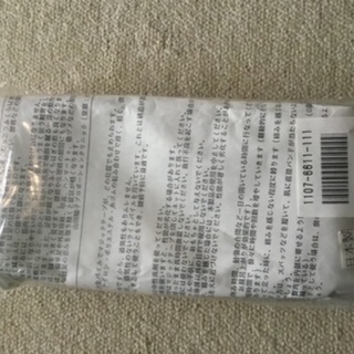 【 O脚調整バンド 日本製（山田陽子先生共同開発品 ）】3…