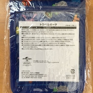 USJ♪トラベルポーチ 新品・未開封の画像