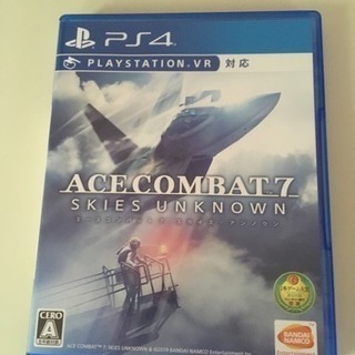 プレステ  ACECOMBAT7エースコンバット7