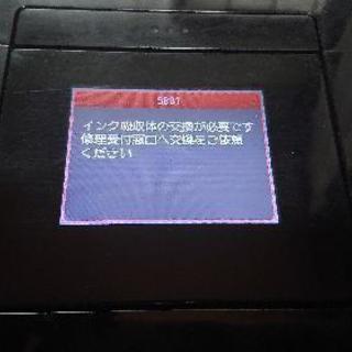 canon プリンター MG6130 ジャンク インク25個追加可能の画像