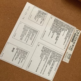 ★IKEA/イケア★ DJURA ベッドトレイ/502.872.74の画像