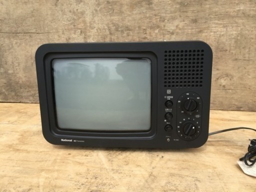 約40年前のレトロなテレビ美品ナショナル