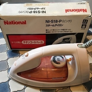 中古 アイロンの画像