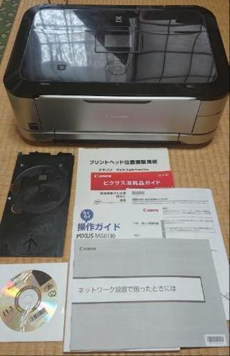 canon プリンター MG6130 ジャンク インク25個追加可能