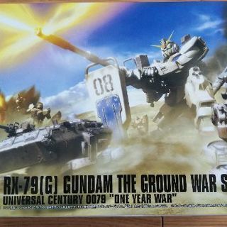 180mmキャノン無し ガンプラ 陸戦型ガンダム地上戦セット 1...